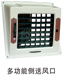 環(huán)?？照{(diào)銷售公司