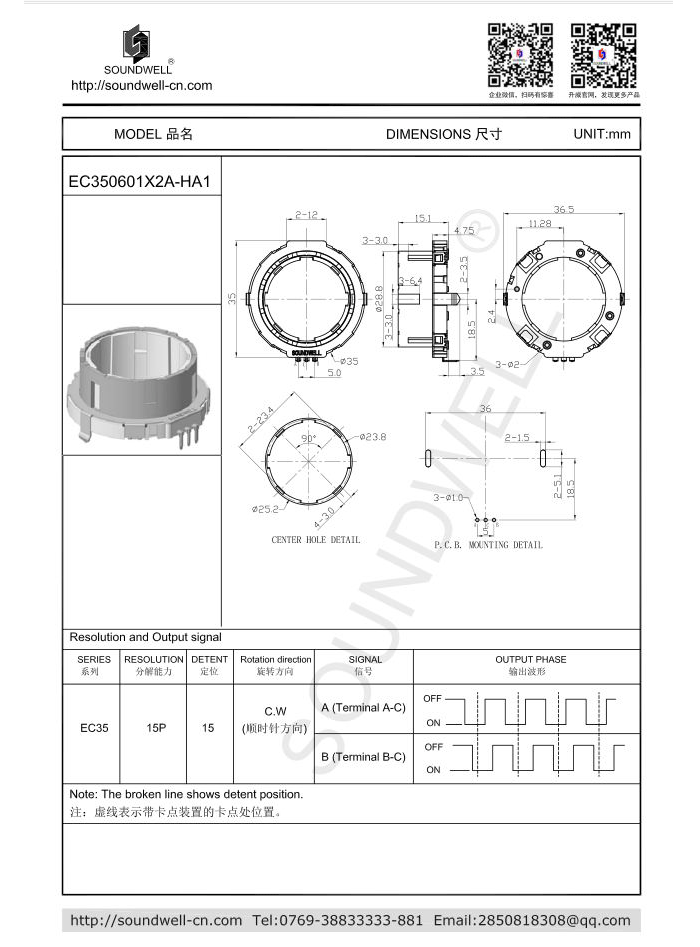 瑞泰風(fēng)鐵皮房降溫設(shè)備廠家案例圖