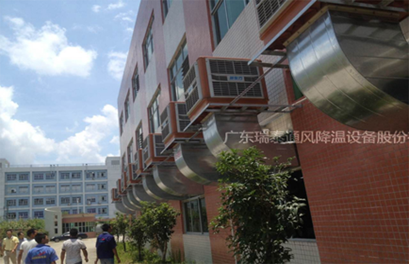 五金廠降溫設(shè)備——潤東方環(huán)?？照{(diào)廠家瑞泰安裝案例