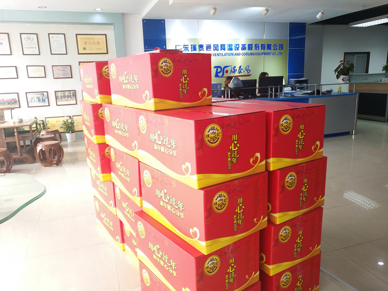 東莞環(huán)?？照{(diào)廠家春節(jié)福利發(fā)放