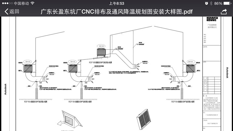 東莞環(huán)?？照{(diào)