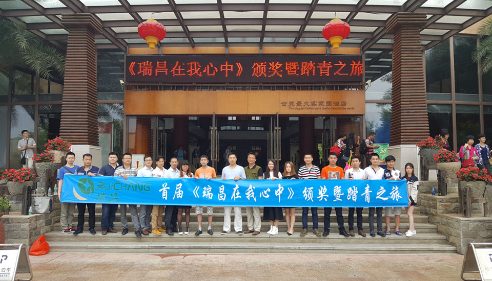 潤(rùn)東方環(huán)?？照{(diào)團(tuán)隊(duì)踏青之旅